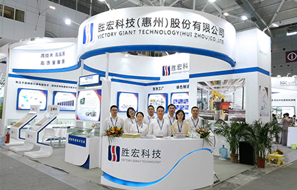 和记科技精彩亮相深圳国际会展中心