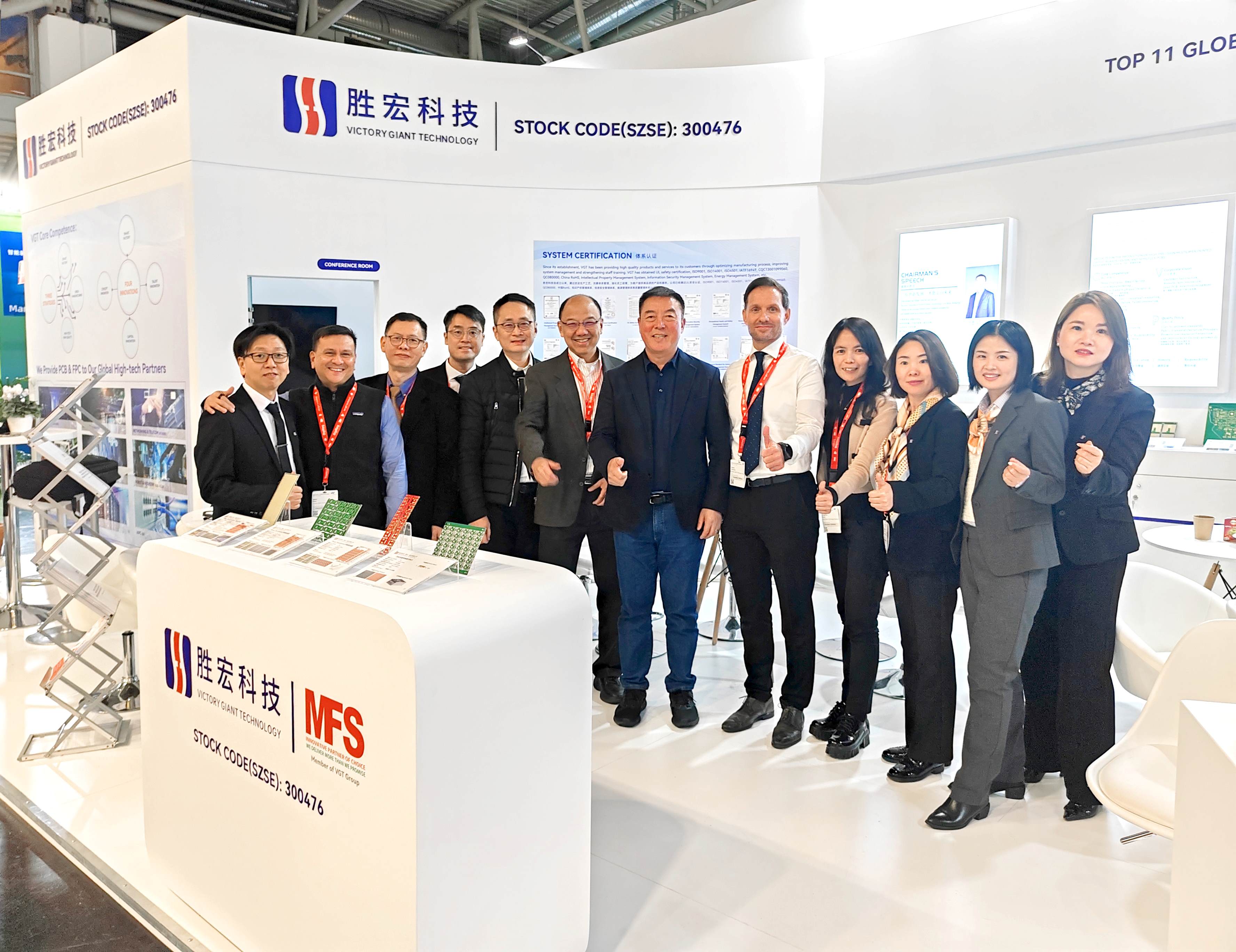 和记科技精彩亮相2024年慕尼黑国际电子元器件展览会