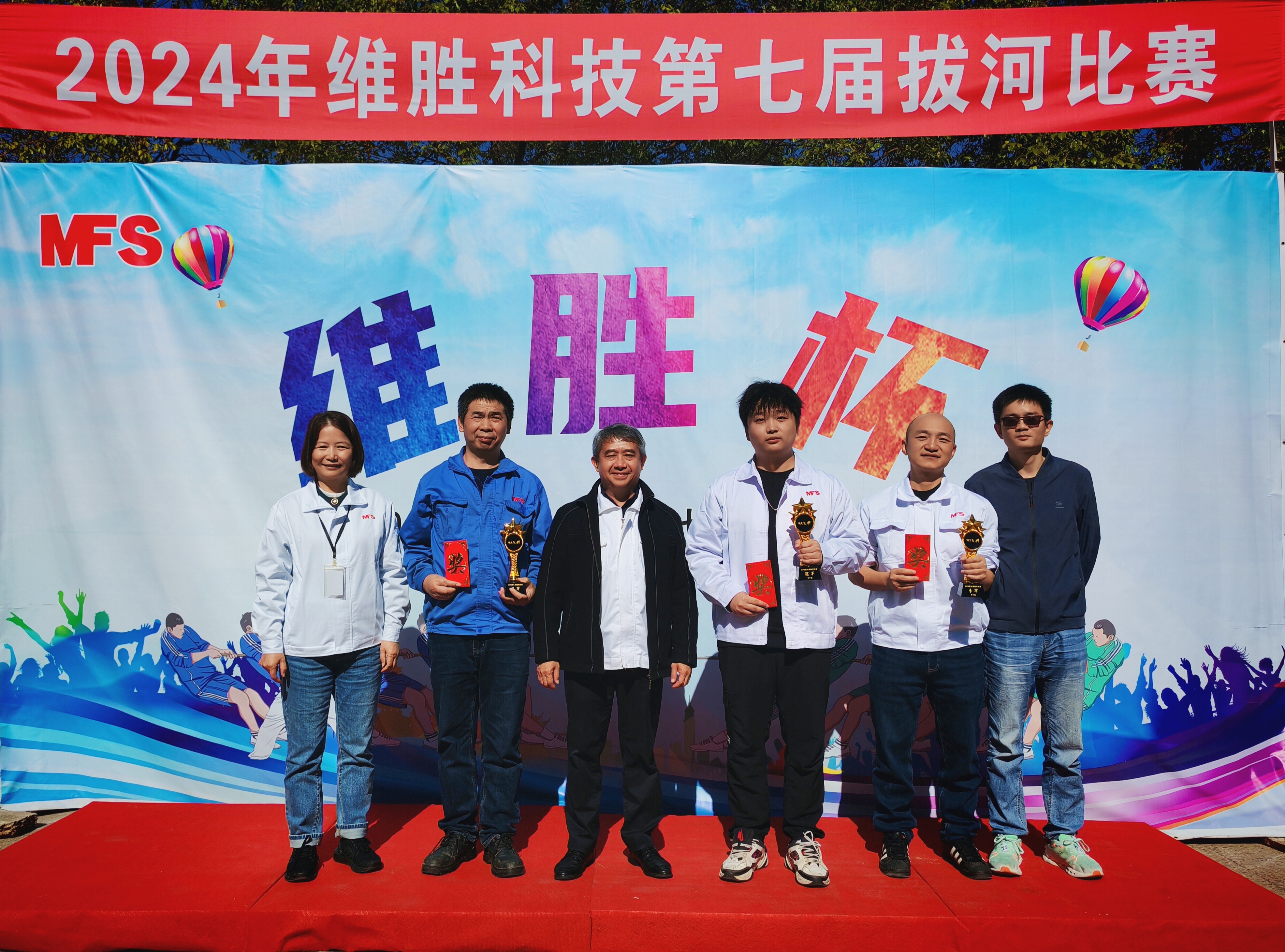 团结一心，，，，，，，绳采飞扬|2024年第七届“维胜杯”拔河角逐圆满竣事